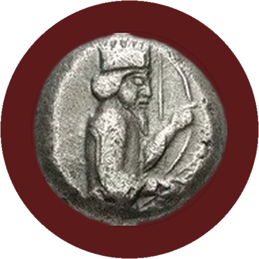 キリキア・アルメニア王国の貨幣 · Silk Road Numismatics